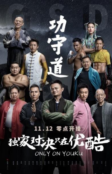 攻守道搞笑配音