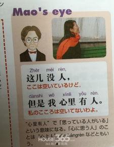 撕教科书走红的网红