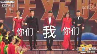 春晚表情包微博,网友热议笑点满满