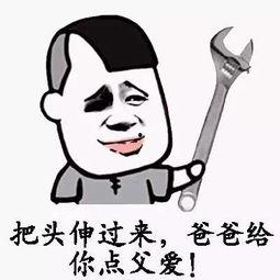 撑腰的表情包,传递力量与支持的瞬间